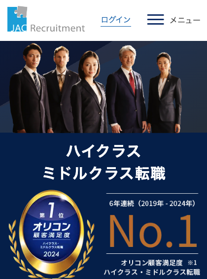 「無料会員登録」をタップ