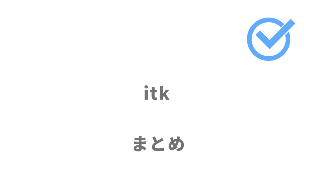 アイティケー（itk）は飲食業界への転職におすすめ！