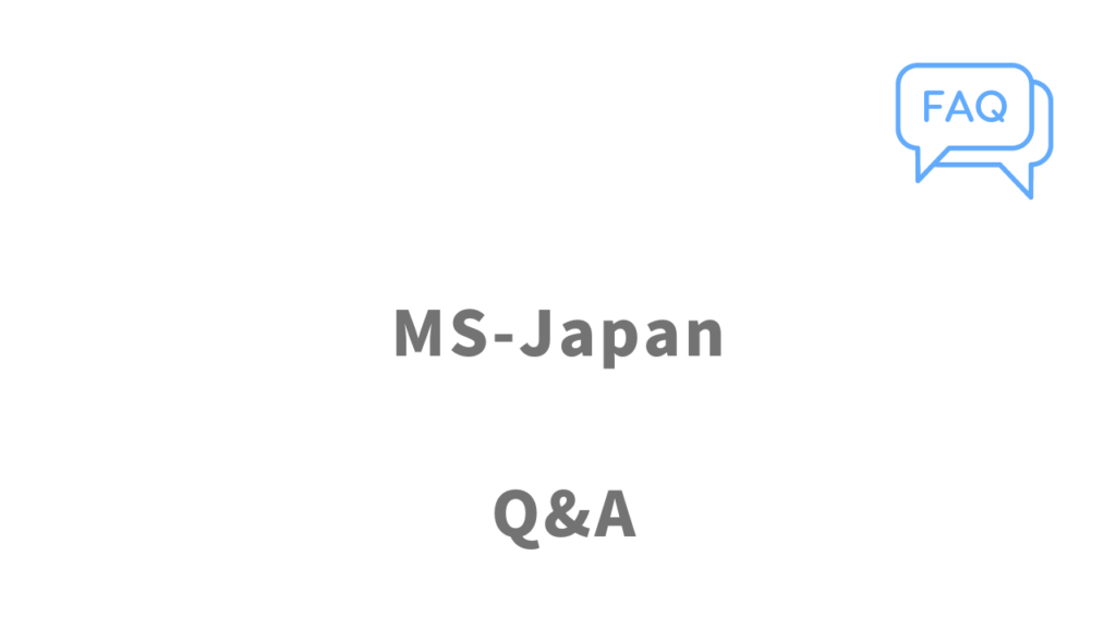 MS-Japanのよくある質問