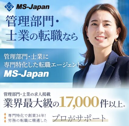 MS-Japanの概要