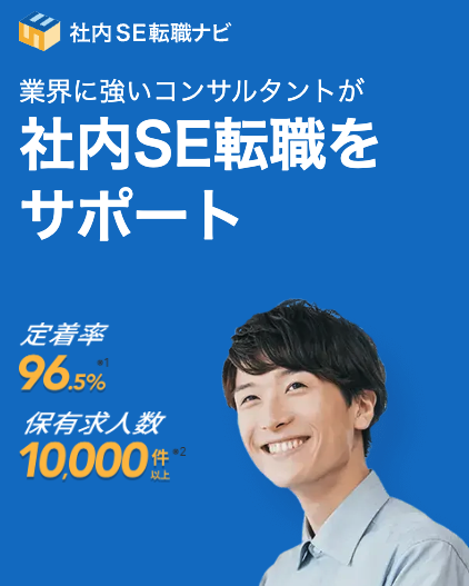 公式サイトにアクセス