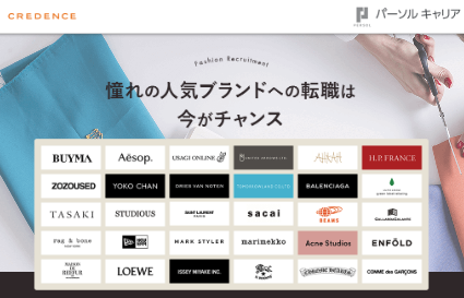 公式サイトにアクセス