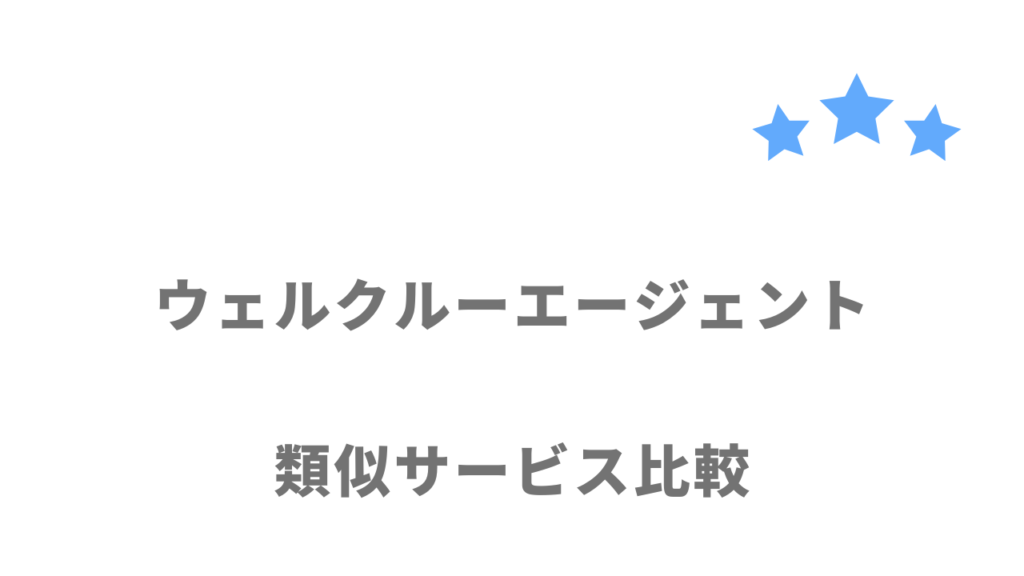 介護業界におすすめの転職サイト・エージェント比較