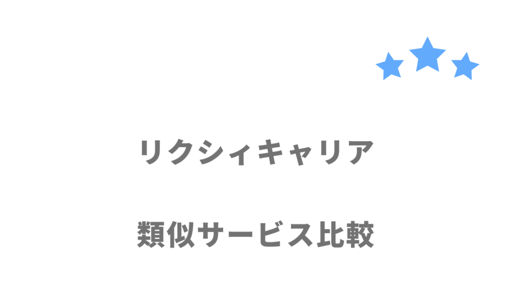 ブライダル業界におすすめの転職サイト・エージェント比較