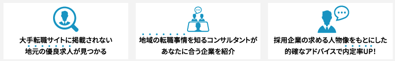 登録のメリット