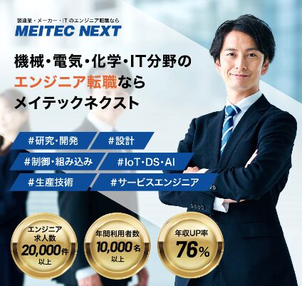 公式サイトにアクセス