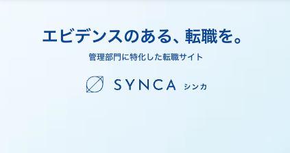 公式サイトにアクセス