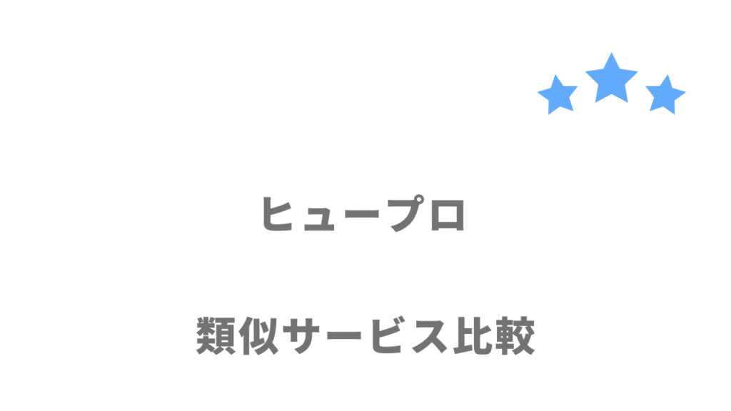 税理士・公認会計士・税務スタッフにおすすめの転職サイト・エージェント比較