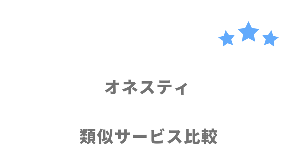 10〜20代・既卒・第二新卒におすすめの転職サイト・エージェント比較