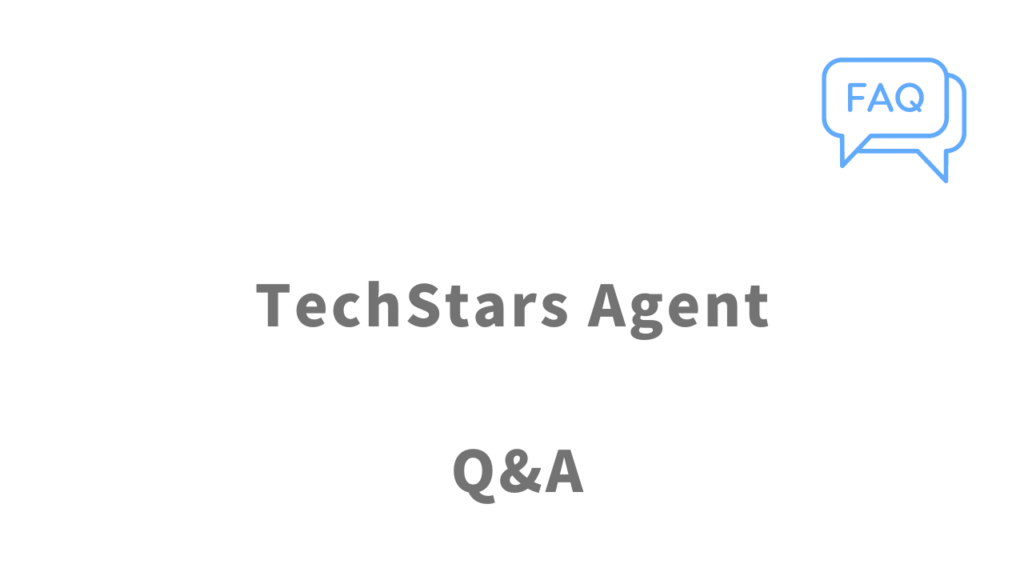 TechStars Agentのよくある質問