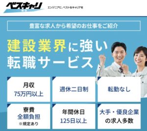 公式サイトにアクセス