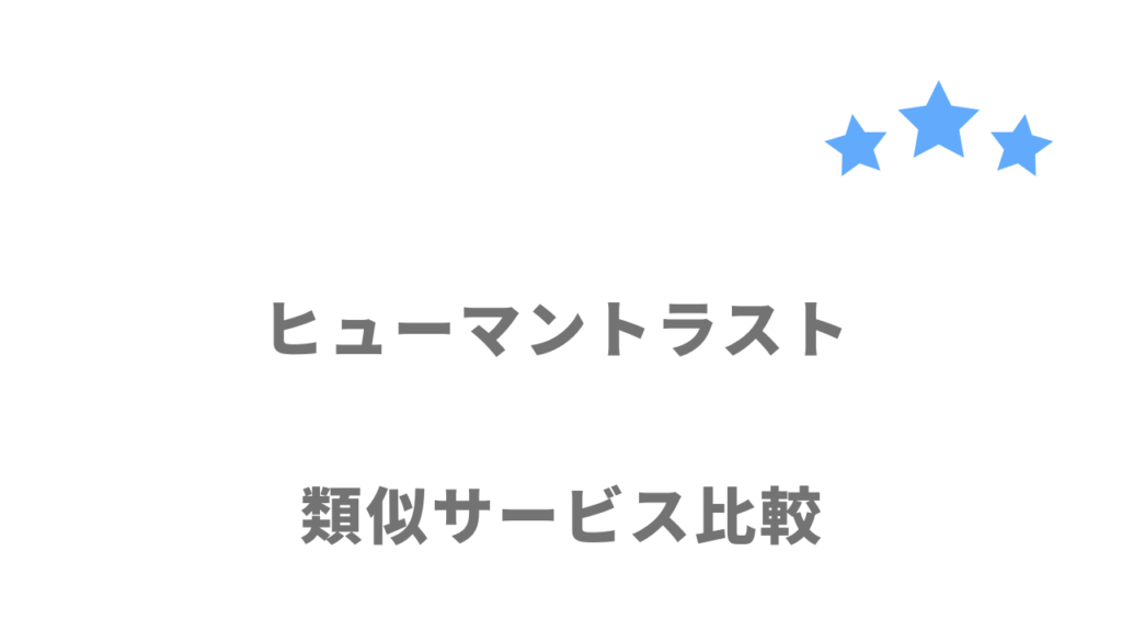 事務職におすすめの派遣会社比較