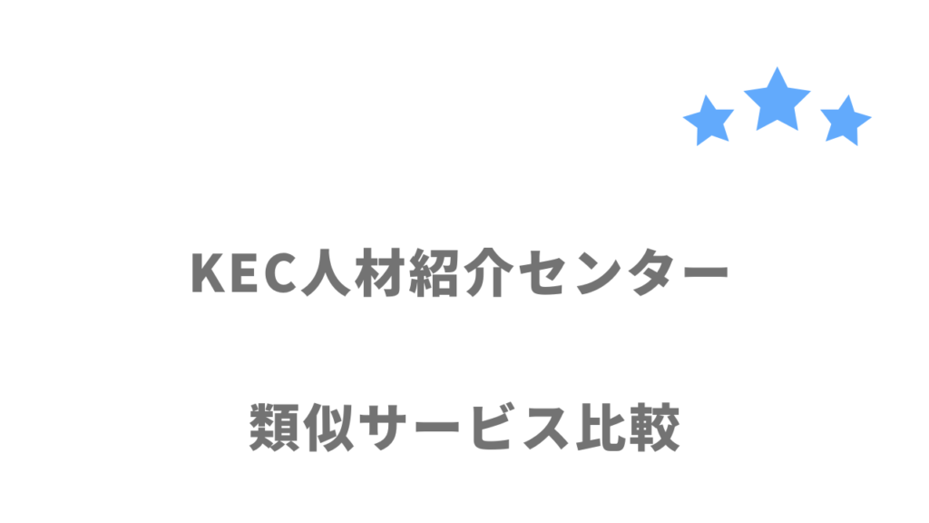 未経験からのITエンジニアにおすすめの転職サイト・エージェント比較