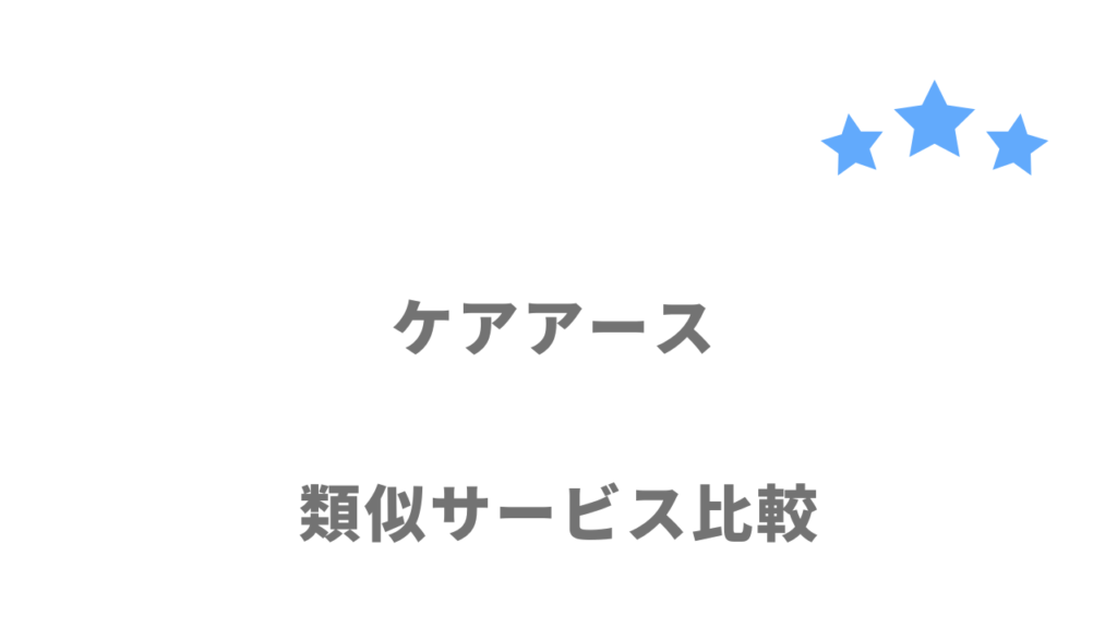 10〜20代・既卒・第二新卒におすすめの転職サイト・エージェント比較