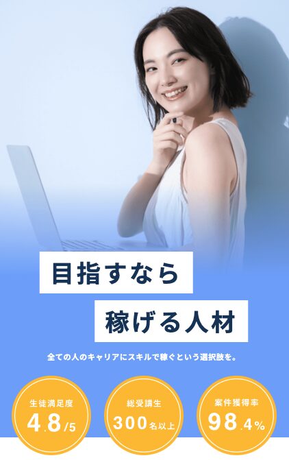 公式サイトにアクセス