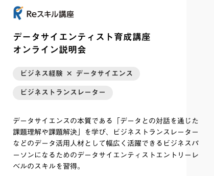 希望の講座選び「予約する」をタップ