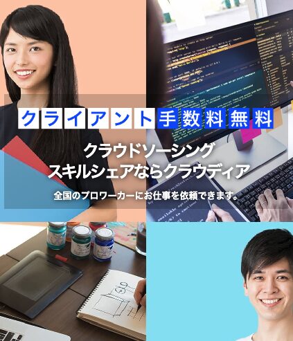 公式サイトにアクセス