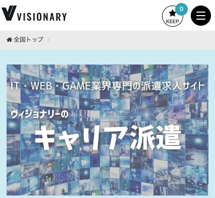 公式サイトにアクセス