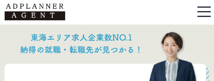 公式サイトにアクセス