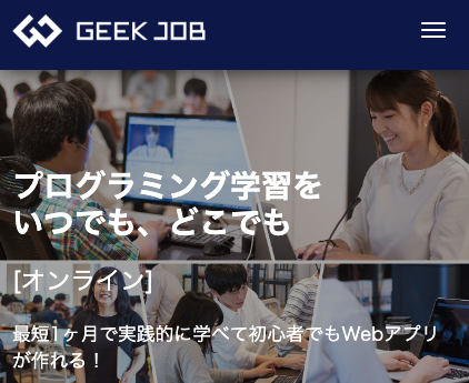 公式サイトにアクセス