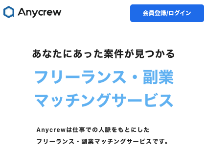 公式サイトにアクセス