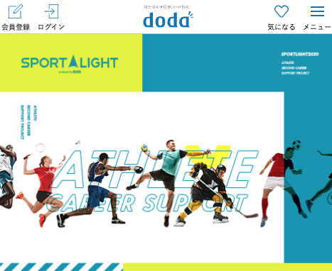 doda SPORT LIGHT