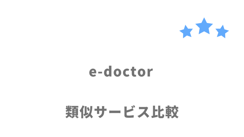 医師におすすめの転職サイト・エージェント比較