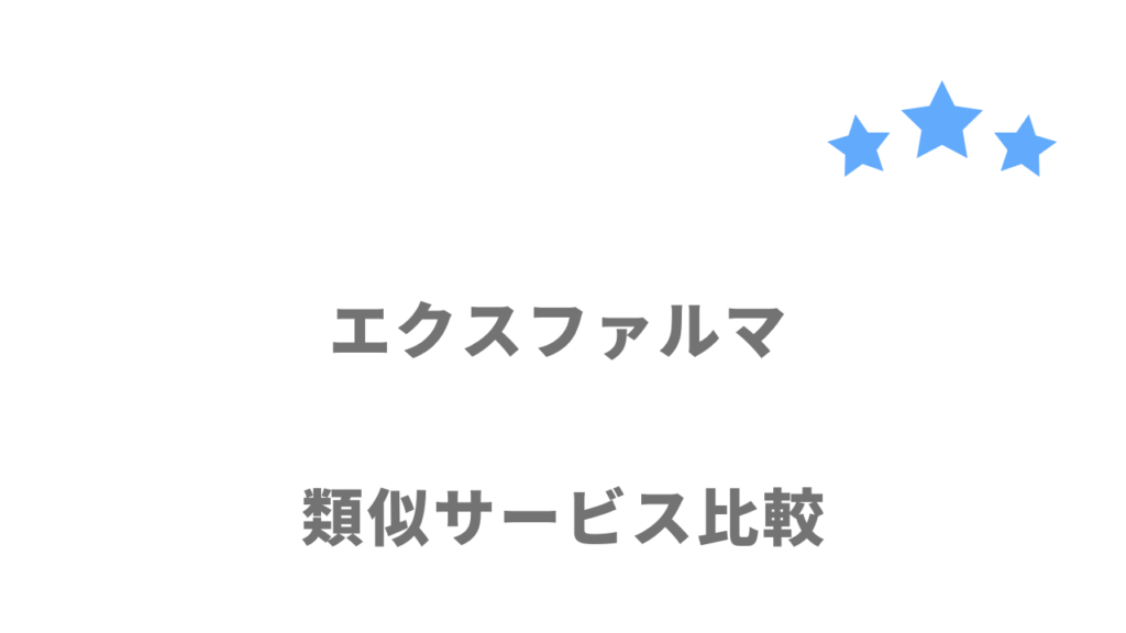 薬剤師におすすめの転職サイト・エージェント比較