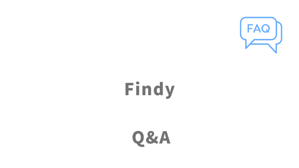 Findyのよくある質問