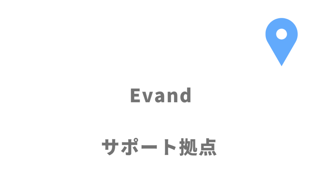 Evandプログラミングスクールの拠点