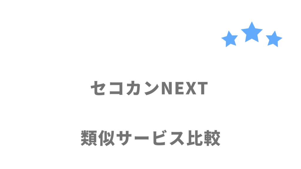 建設業界におすすめの転職サイト・エージェント比較