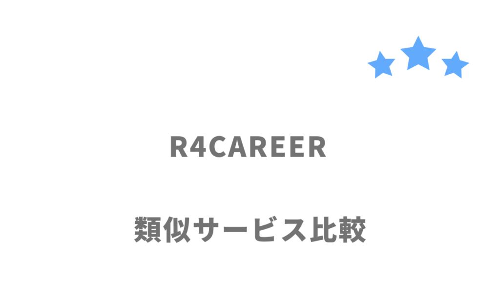 愛知県の転職に特化した転職サイト・エージェント比較