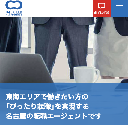 公式サイトにアクセス