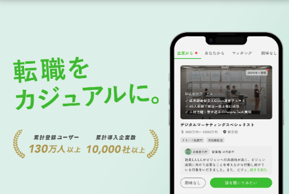 公式サイトにアクセス