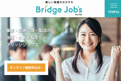 Bridge Jobs（ブリッジジョブズ）