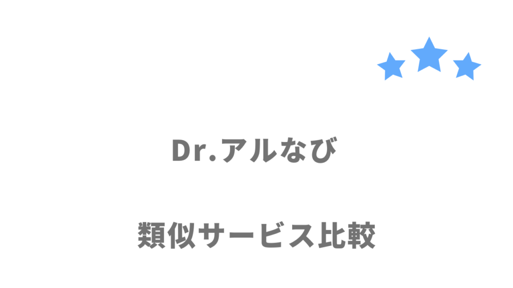 医師におすすめの転職サイト・エージェント比較