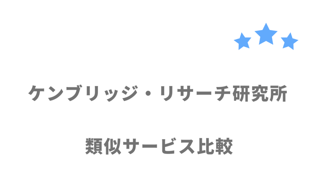 ハイクラスにおすすめ転職サイト・エージェント比較