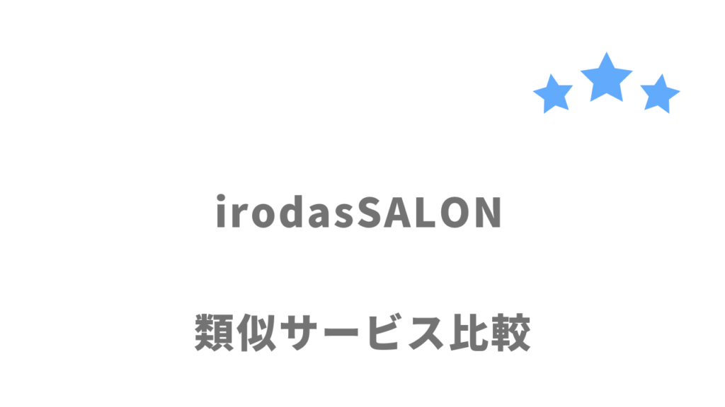 就活生におすすめの就活サイト・エージェント比較