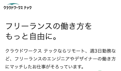 公式サイトにアクセス