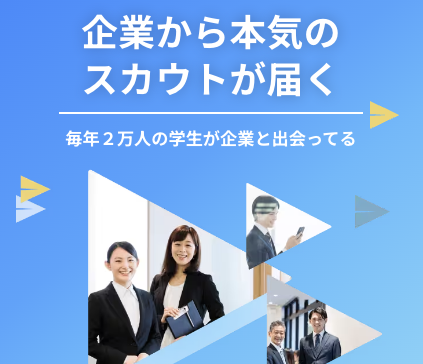 公式サイトにアクセス