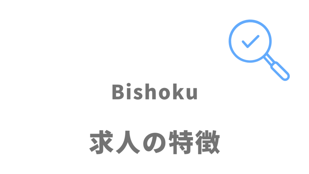 Bishoku（美職）の求人