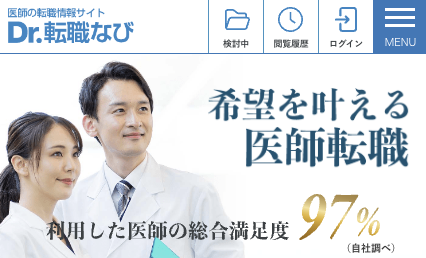 Dr.転職なびの概要