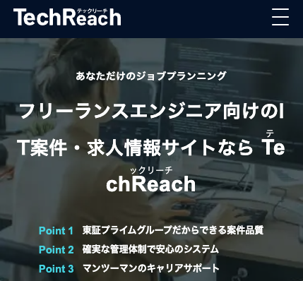 公式サイトにアクセス