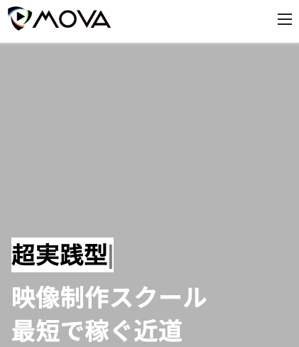 公式サイトにアクセス