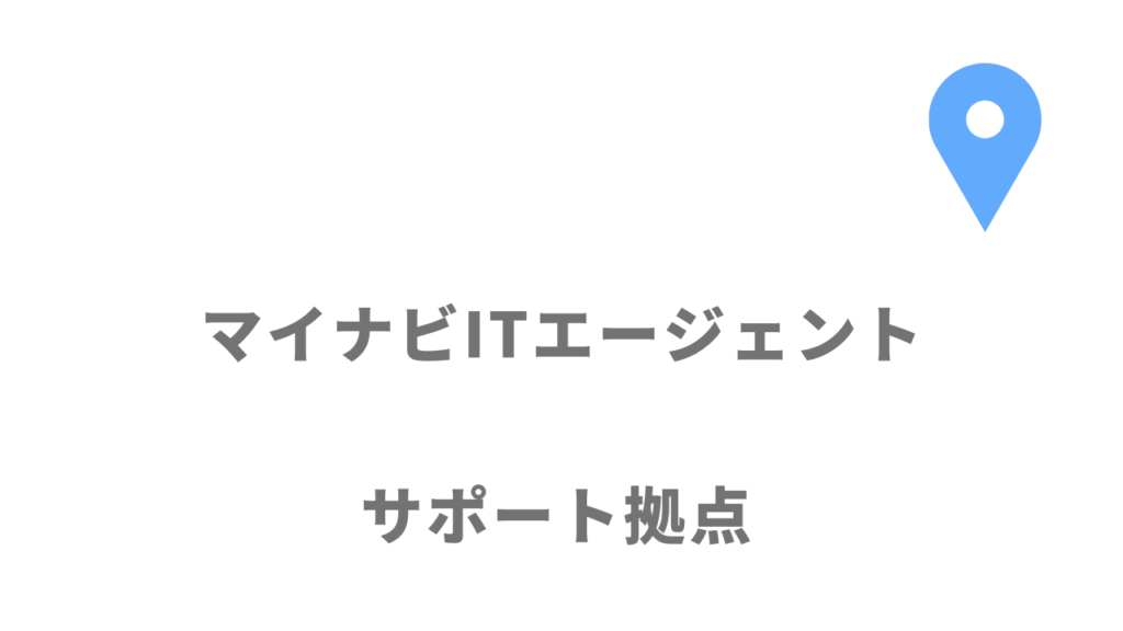 マイナビITエージェントの拠点