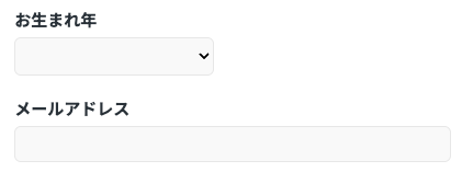 生まれ年・メールアドレスを入力