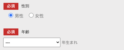 性別・年齢を選択