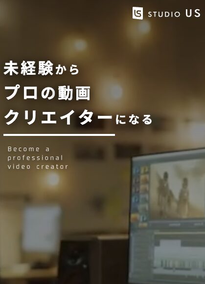 公式サイトにアクセス