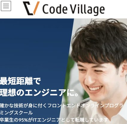 公式サイトにアクセス