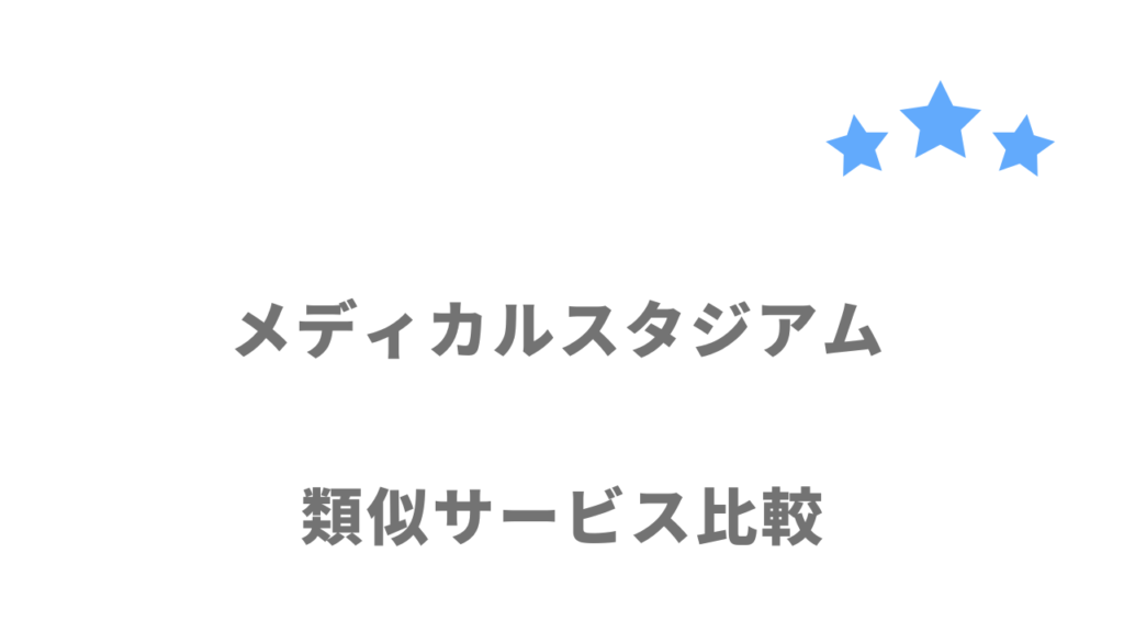 看護師ナースにおすすめの転職サイト・エージェント比較